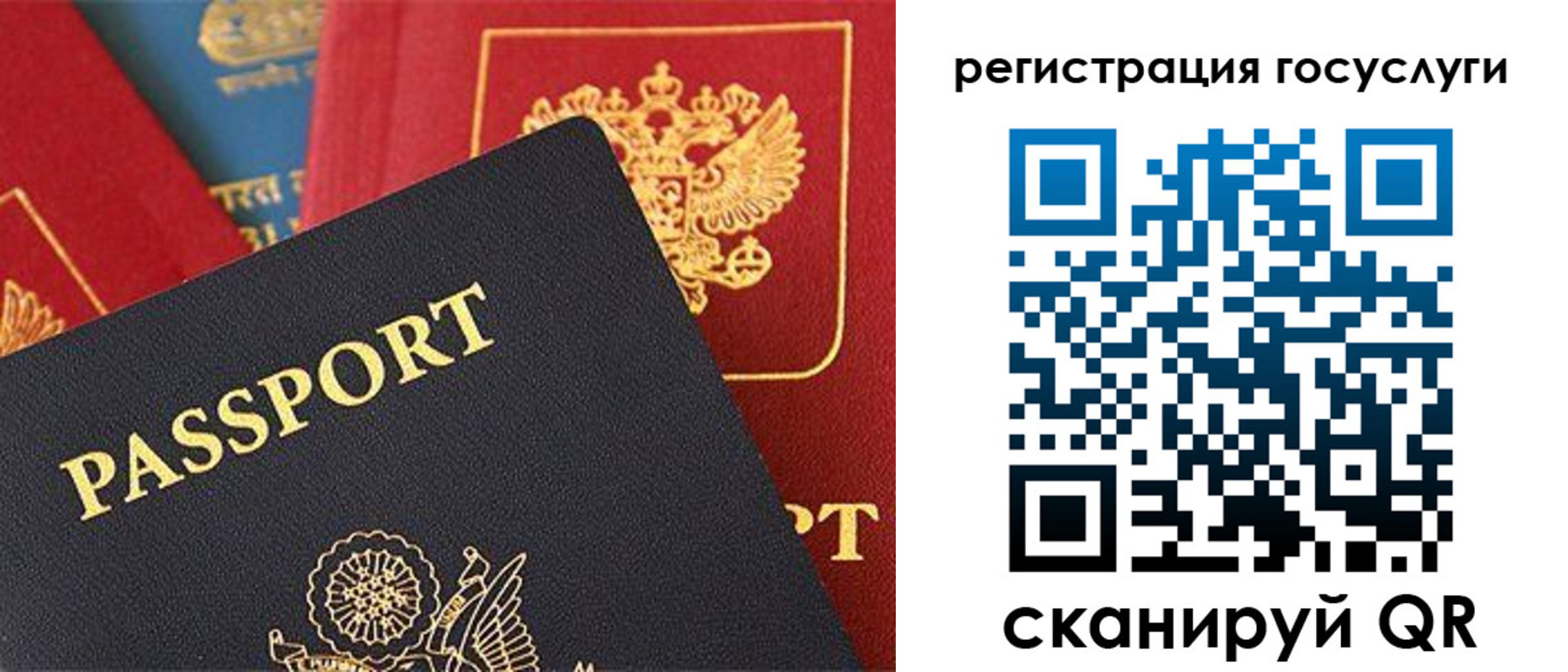 временная регистрация госуслуги в Ступино
